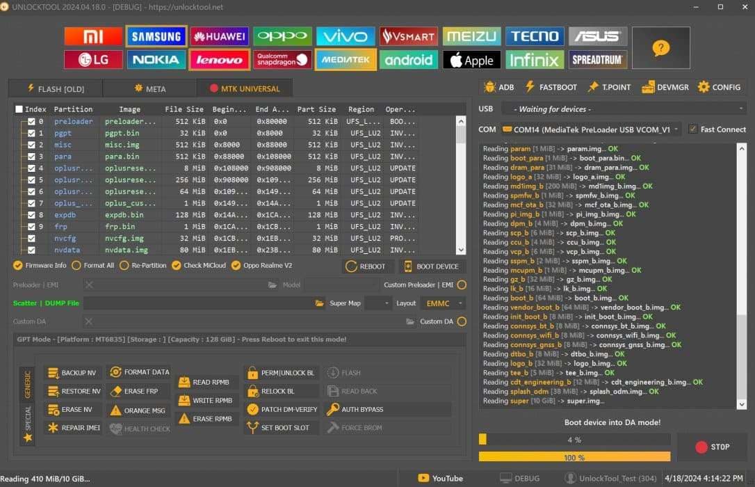 إيجار انلوك تول