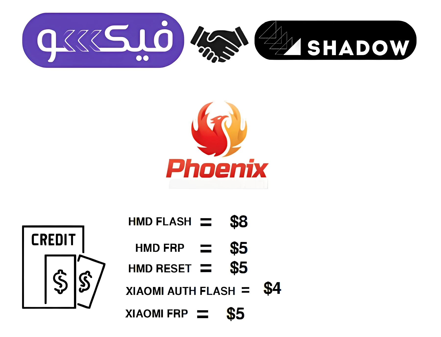 Phoenix Service Tool [ Nokia HMD TOOL ] (FLASH - FRP - FACTORY RESET)