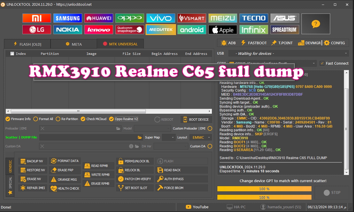 RMX3910 Realme C65 FULL DUMP_android 14