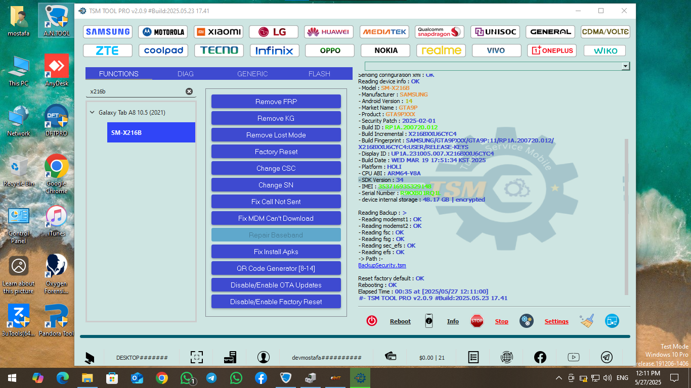 ايجار TSM TOOL