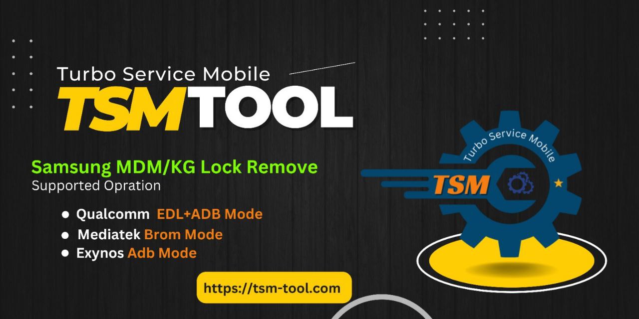 اجار TSM TOOL