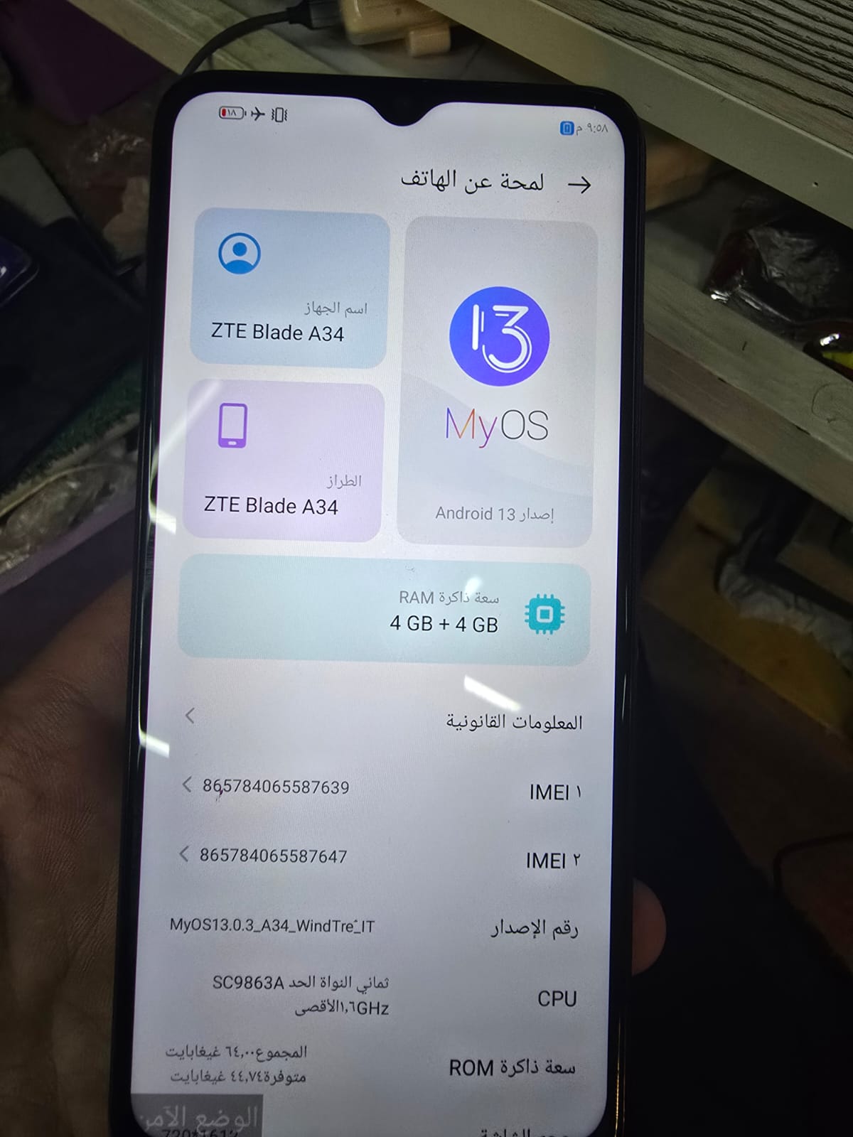 ZTE BLADE A34 dead boot repair