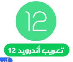 REGION CONVERT - TRANSLATE