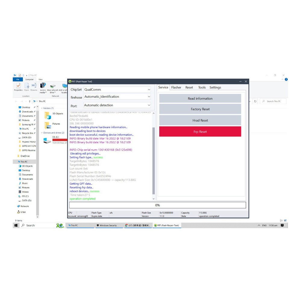 RENT FRT TOOL_ايجار اداة اف ار تي 🟢
