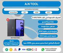 A.n.tool