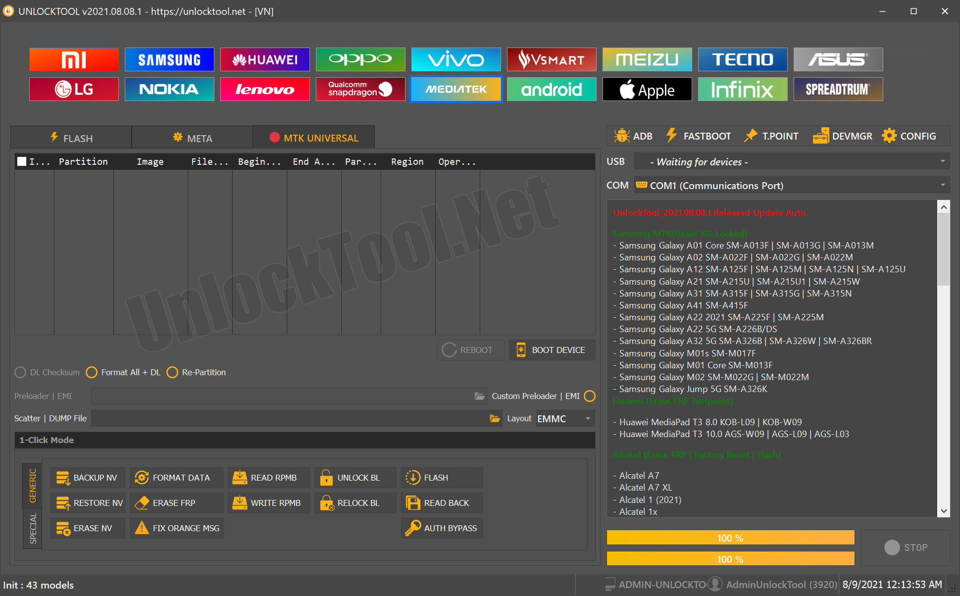 Unlock Tool Rent Fixxxo