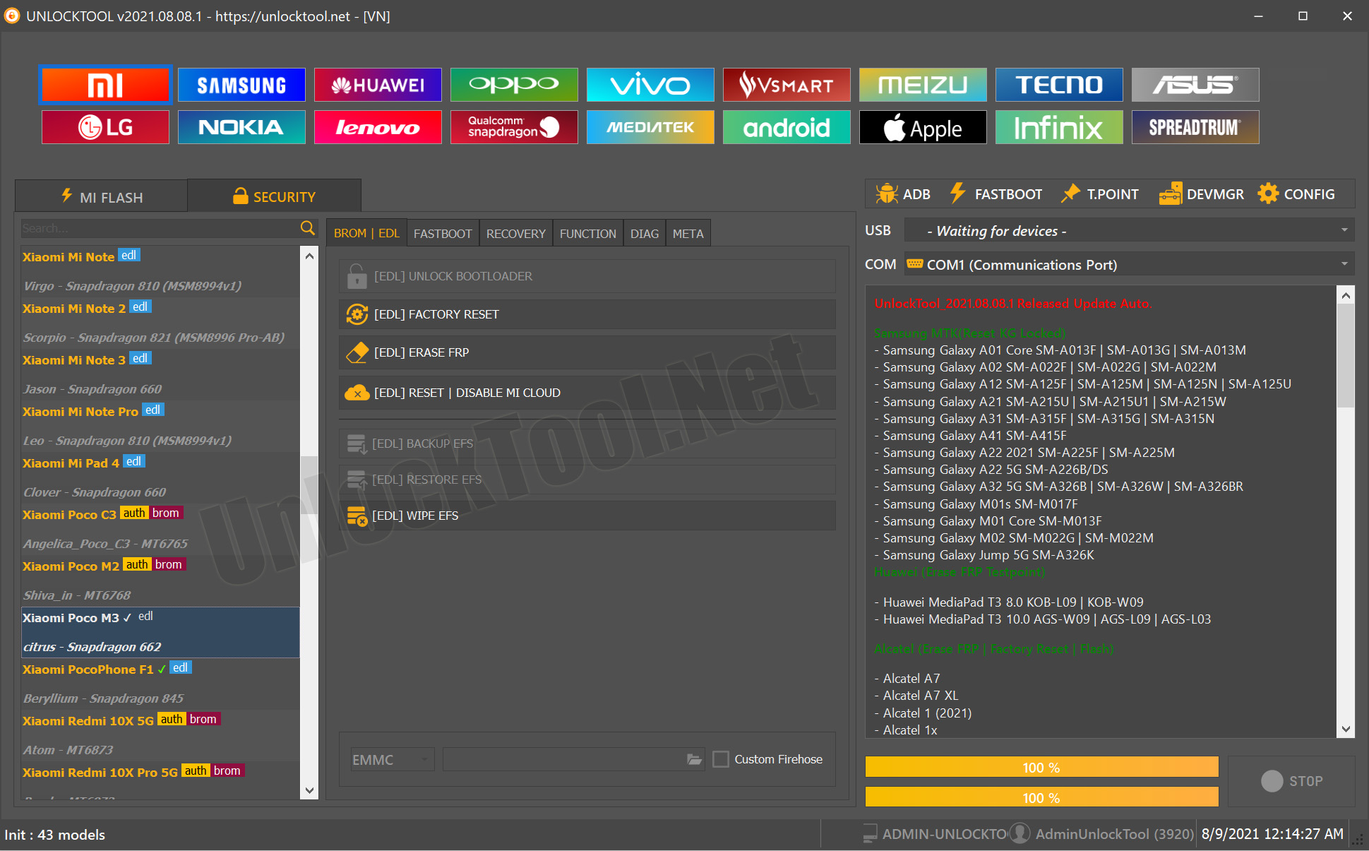 ايجار UNLOCKTOOL