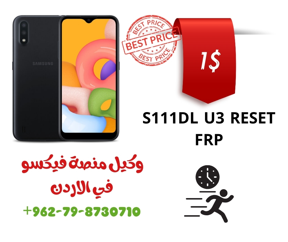 S111DL U3 RESET FRP (USING UMT BOX)