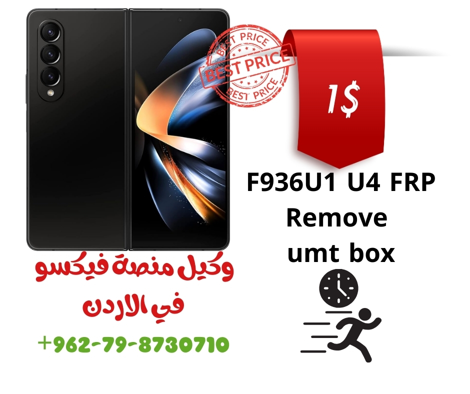 F936U1 U4 FRP Remove umt box