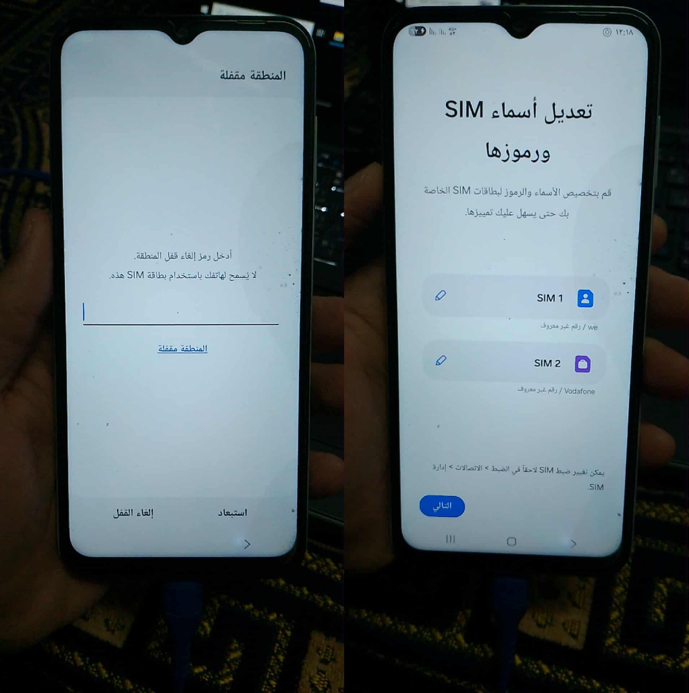 🔓 خدمة ازالة قفل بطاقة SIM قفل المنطقة لاجهزة SAMSUNG ✅ SIM Card Unlock Service for Samsung Devices