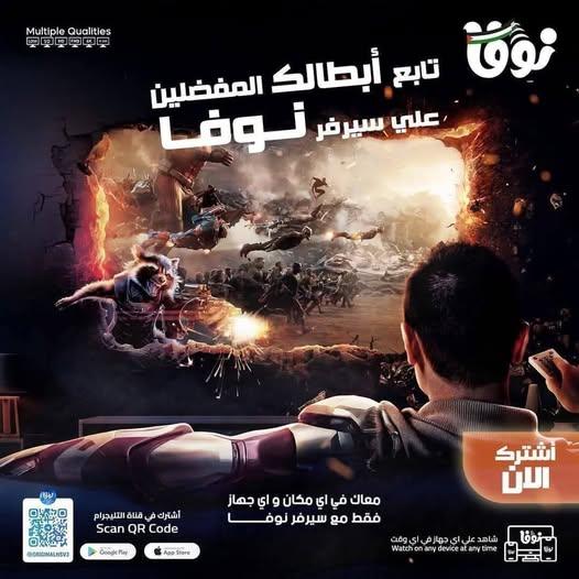 اشتراكات iptv سيرفر نوفا باقل الاسعار وتنافسية