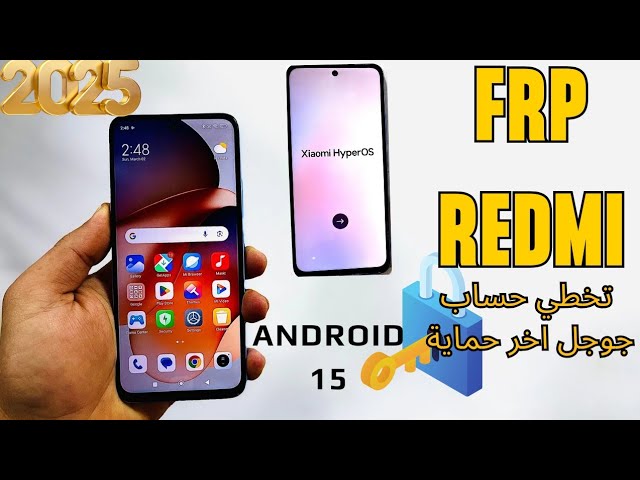 🔓 فك حساب جوجل لجميع أجهزة شاومي  🔓 Xiaomi Google Account (FRP) Removal ✅