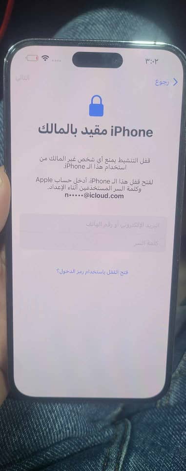 Icloud Unlock Usa All Model