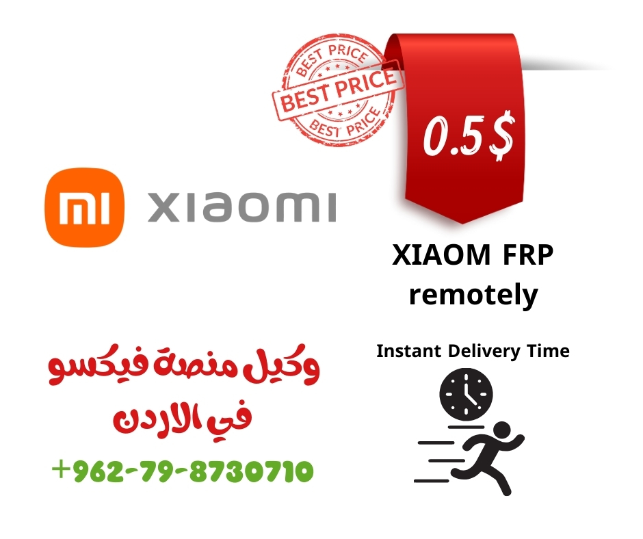 XIAOM FRP