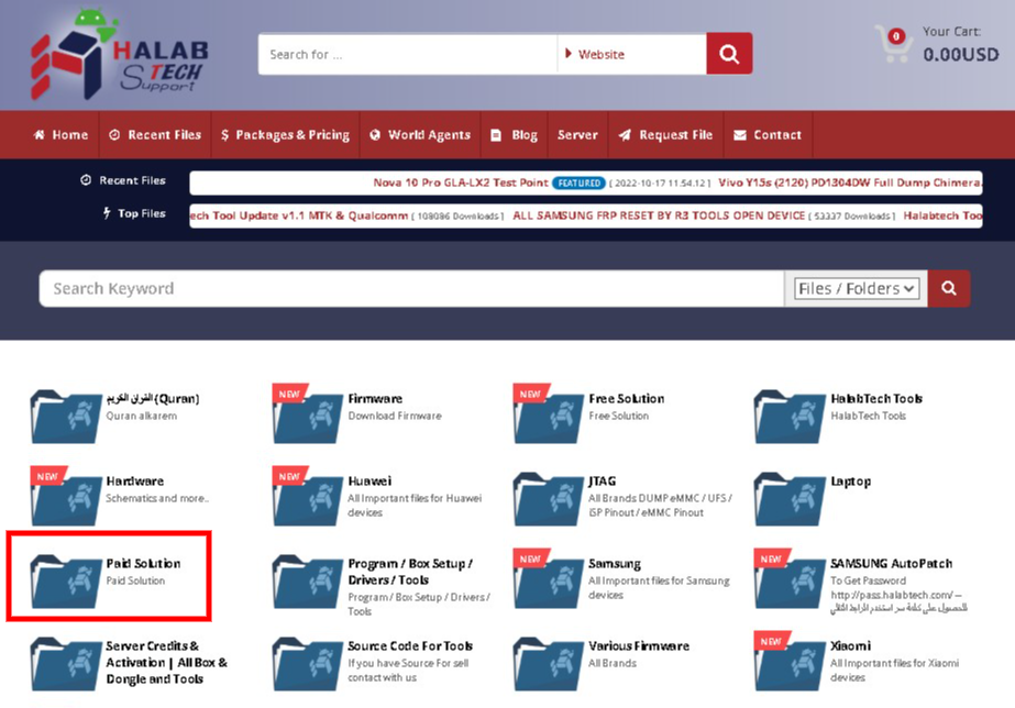 جلب ملفات HalabTech