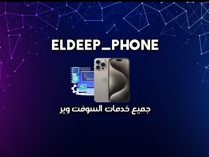 AHMED