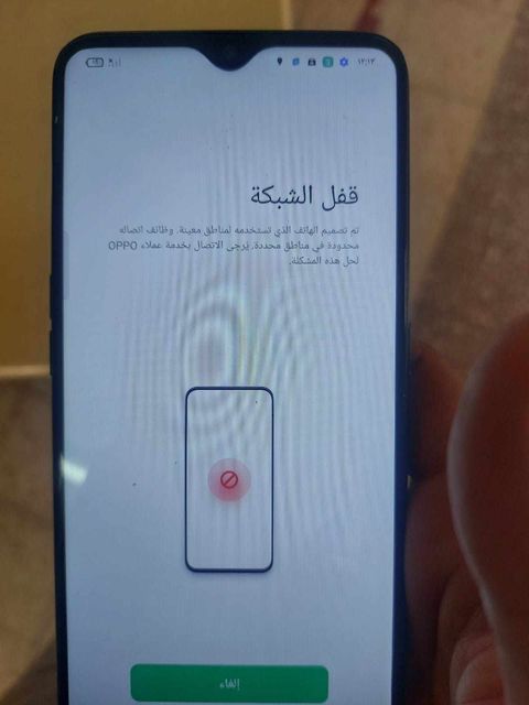 realme unlock network فك شبكة اجهزة ريلمى الخدمة بتتم من 1 يوم الى 6 ايام