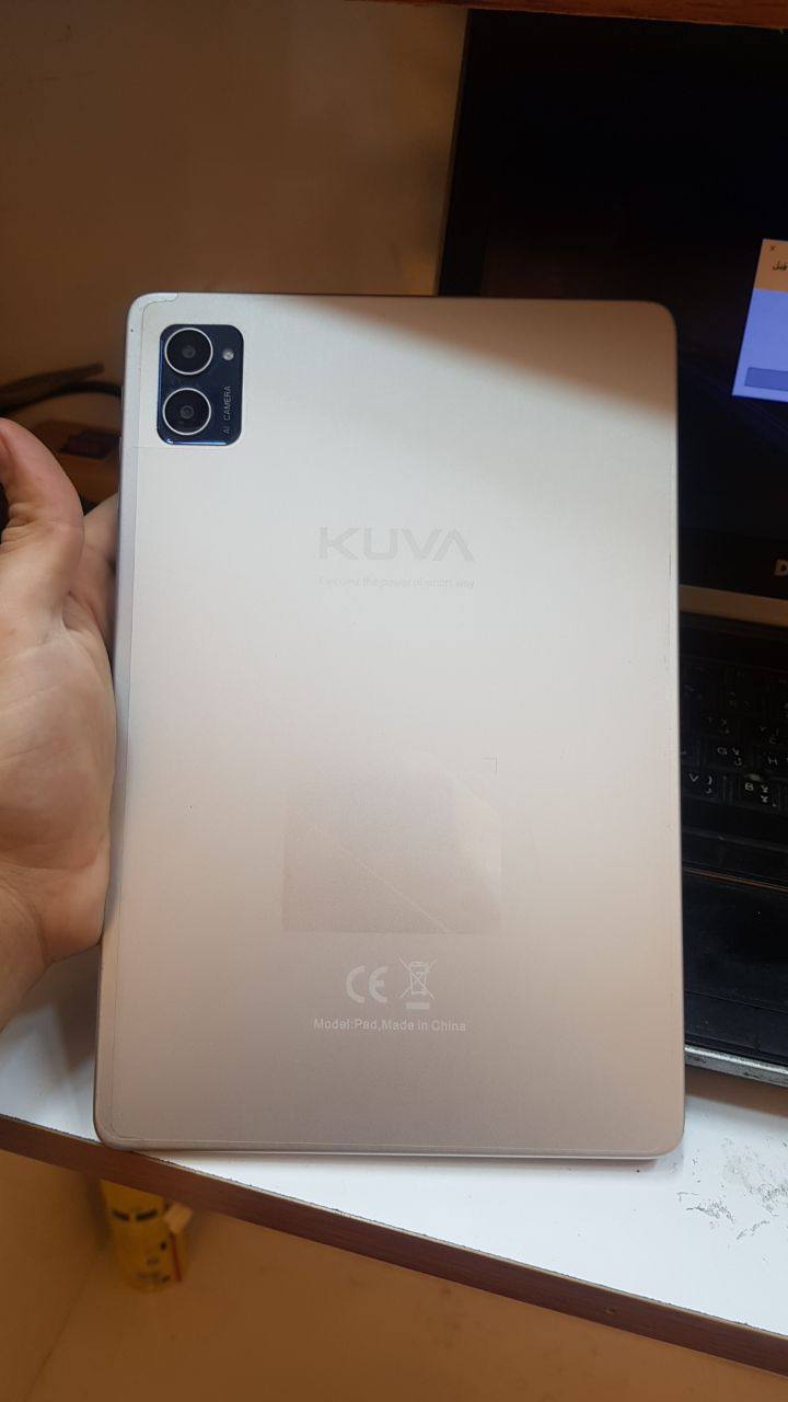 Kuva pad frp