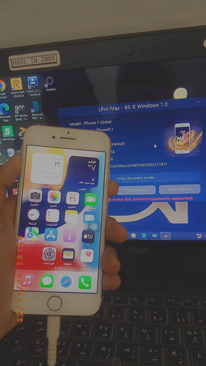 (Ibypass LPro Max ) Hello Activator With Network (7 \ 7+)