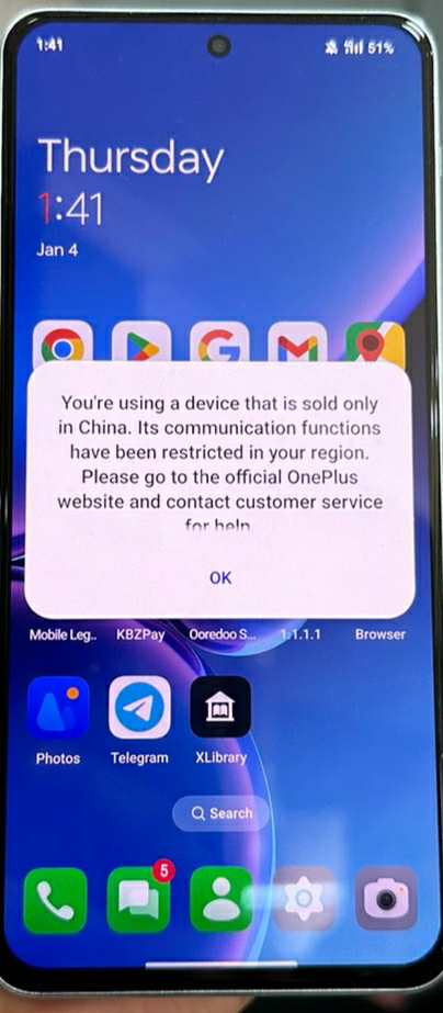 OnePlus Region Unlock فك شبكة ون بلص