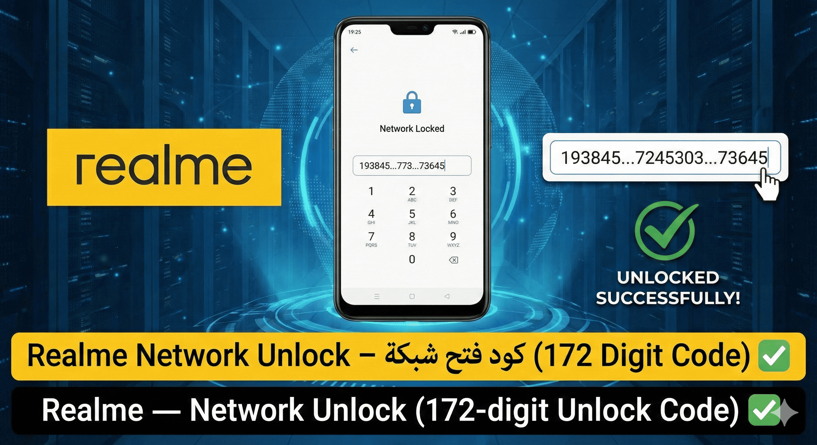 Real Me Code Realme Network Unlock – كود فتح شبكة (172 Digit Code) ️ | Realme ...
