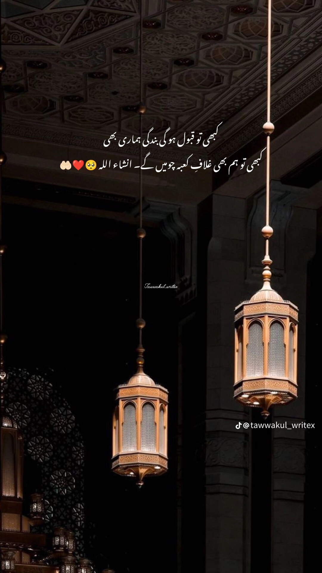 Muhammad